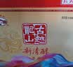 古越龙山新清醇 半干型黄酒 绍兴黄酒 618ml*8 整箱装 实拍图