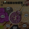 南方黑芝麻 核桃黑芝麻糊600g 五谷粉健身代餐【新老包装随机发货】 实拍图