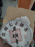 三隐  茶叶普洱茶熟茶云南勐海七子饼原料2017年老班章古树老茶饼357g 实拍图