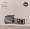 360AI行车记录仪K380pro 星光夜视 高清录像 智能车载隐藏式 实拍图
