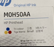 惠普（HP）M0H50AA  GT52彩色打印头 实拍图