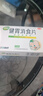 江中【3盒装】健胃消食片儿童装72片 咀嚼片胃药 调理肠胃脾胃虚弱健脾胃消积食消化不良小儿积食胀气助消化 实拍图