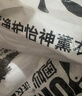奥妙含金纺精华无磷洗衣粉薰衣草香14斤（3.5KG*2）低泡易漂硬水通用 实拍图