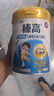 伊利QQ星榛高经典700g*1罐+舒客宝贝变色儿童牙膏10g*1 实拍图