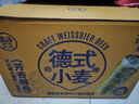京东京造热销50万箱+ 德式小麦全麦精酿啤酒500ml*12整箱白啤浓郁麦香 实拍图