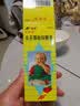 [尔可芬]美芬那敏铵糖浆 60ml 1盒装 26年11月过期 实拍图