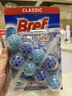 妙力（Bref）汉高进口洁厕球 2挂 海洋 马桶挂壁清洁球除臭留香洁厕宝去污防垢 实拍图