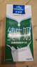 欧德堡（Oldenburger）3.4g蛋白脱脂纯牛奶1L*12盒 家庭/学生/老人用奶 早餐奶 性价款 实拍图