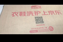 京东自营洗鞋服务运动鞋任洗3双上门取送价值2000元内小白鞋京东洗衣 实拍图