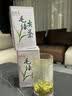 正山王茶叶绿茶信阳特级毛尖茶2026新茶头采250g茶叶礼盒装送长辈送领导 实拍图