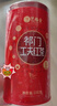 艺福堂红茶 祁门祁红特级精品200g罐装 茶叶蜜香工夫红茶 实拍图