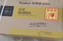 荣事达（Royalstar）抽油烟机家用中式吸油烟机 大吸力老式小尺寸顶吸式排烟机 自行安装【琴键四键】全封闭电机X45 实拍图
