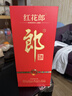 郎酒 红花郎10（第五代） 酱香型白酒 39度 500mL*1瓶 单瓶装 实拍图
