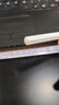 HUAWEI M-Pencil （第三代）平板创作笔 华为手写笔 星闪技术超低时延 雪域白  实拍图