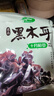 十月稻田 东北黑木耳 150g 肉厚无根 菌菇 黑龙江东宁特产 火锅炒菜煲汤 实拍图