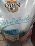 奥丁（ODIN）狗粮 大中小型成犬专用泰迪金毛哈士奇德牧通用型 成犬犬粮15kg 实拍图