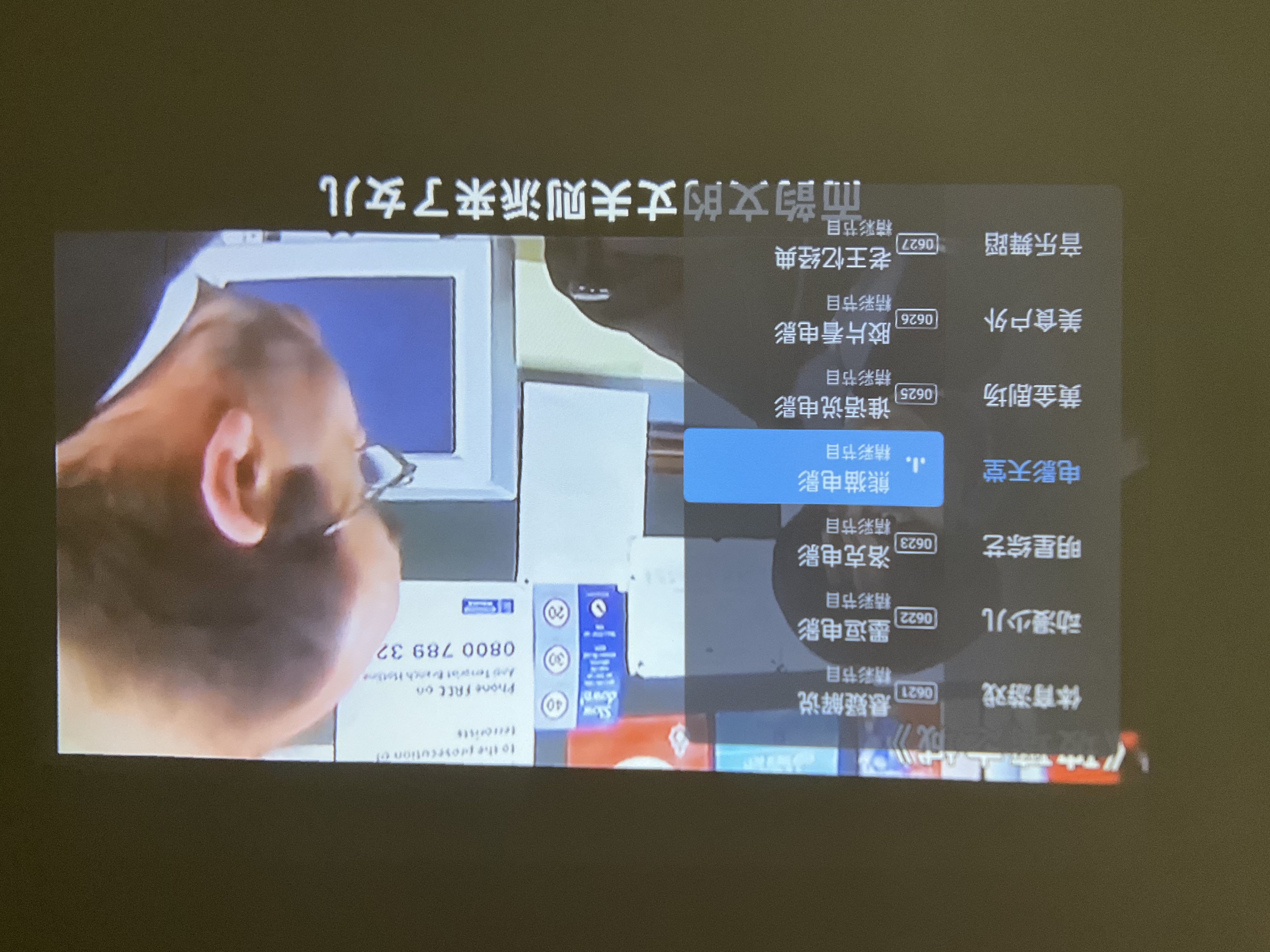 懂影A6Pro全新升级 全密闭直投机 双屏触控家用投影仪 高清大屏家庭影院学生宿舍一体式云台 自动对焦  实拍图