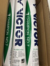 威克多（VICTOR）胜利比赛级羽毛球飞行稳定77速比赛用球比赛-BASE 实拍图