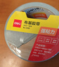 得力（deli）强力布基胶带 高粘耐磨防水胶带抗台风 48mm*10m 地毯固定管道修补防台风贴窗密封 银灰1卷 52001 实拍图
