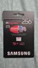 三星（SAMSUNG）256GB TF(MicroSD Express)P9固态存储卡 适配Switch2游戏机运动相机无人机内存卡 读800MB/s 实拍图