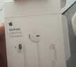 Apple/苹果 EarPods 闪电/Lightning有线耳机 苹果耳机有线耳机原装耳机 适用闪电接口的手机平板 实拍图
