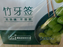 双枪一次性竹牙签环保袋装量贩装大包装2400支 实拍图