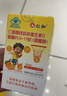 仁和儿童钙铁锌维生素D咀嚼片240片补钙片青少年4-17岁长个子发育骨骼 实拍图