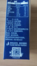 牧羊人纯羊奶250ml*12盒礼盒装液态羊奶A2β-酪蛋白全脂儿童成人早餐奶 实拍图