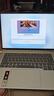 ThinkPad国家补贴15%联想笔记本电脑ThinkBook14+ 2026 AI全能本锐龙AI9 HX 470 32G 1T 3K 14.5英寸星耀白 实拍图