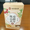 南京同仁堂同仁堂陈皮茯苓茶山楂红豆薏米芡实山药祛湿健脾养胃调理养生茶包 实拍图