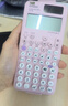卡西欧 卡西欧FX-991CNX中文版科学函数计算器初高中大学考研物理化学竞赛决赛推荐高考适用 新款FX-991CNCW粉色+四件套 实拍图