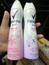 舒耐女士香体喷雾 樱香亮肤腋下止汗喷雾长效干爽 150ml  (包装随机) 实拍图