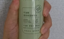 植物主义乳液保湿霜细致毛孔补水保湿舒缓精华乳备孕妇女士化妆品护肤品 实拍图