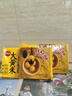 思念大黄米黑芝麻汤圆454g*4袋60颗早餐元宵节 实拍图