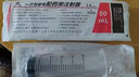 治宇 一次性使用注射器带针 医用疫苗针管针筒喂食喂药器 5ml 10支装 实拍图