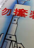 西门子（SIEMENS）插座面板套装  斜五孔10只量贩装 86型暗装错位二三插 致典雅白色 实拍图