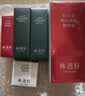 林清轩山茶花焕亮光子精华油3ml修护保湿焕亮油面部油尝鲜试用体验装 实拍图