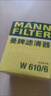 曼牌滤清器（MANNFILTER）机油滤清器机油滤芯W610/6思域雅阁英仕派缤智飞度CRV思铂睿冠道 实拍图