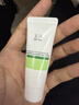 玉泽（Dr.Yu）皮肤屏障修护专研清透保湿霜50g 油敏肌舒缓控油面霜 实拍图
