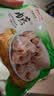 聚春园肉燕正宗福州特产250g馄饨方便菜加热即食扁食太平燕火锅食材 实拍图