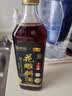 恒顺X京觅花雕料酒15度500ml【十年陈 药食同源】去腥增香肉桂黑芥子 实拍图