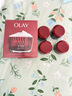 玉兰油（OLAY）大红瓶空气霜50g紧致抗皱护肤品保湿面霜生日礼物送女友 实拍图