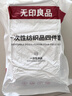 无印良品一次性双人四件套床单被罩加厚酒店隔脏旅行用品 2包装 实拍图