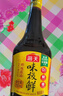 海天 生抽酱油 味极鲜750ml【特级酱油】味极鲜系列 炒菜凉拌点蘸 实拍图