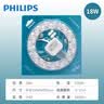 飞利浦（PHILIPS）LED吸顶灯灯芯18W白光6500K节能灯盘贴片磁吸改造替换光源灯板模组（直径150mm） 实拍图