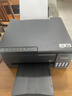 爱普生（EPSON）【6代新品】L3353墨仓式彩色家用AI学习打印机 L3251/L3255升级版(打印复印扫描 微信/无线 黑色） 实拍图