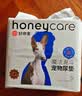 HONEYCARE好命家 好命天生宠物尿垫瞬吸锁水狗狗尿片魔法漏斗系列狗尿布S码 实拍图