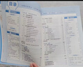 【新华正版】高中教材帮2026必修二2高一下学期物理必修三3必修一1天星教育京东快递包邮高一上册高中必修一必修1一册高中人教版新高考高1课本同步教辅讲解辅导书资料书必修课本高中教辅 【必修二】数学 人 实拍图