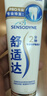 舒适达抗敏美白成人牙膏90g专业修复Novamin技术含氟去烟渍 京东自营 实拍图