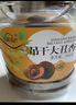 新边界（new boundaries）精选土耳其大杏干250g 黑杏干高端蜜饯果干休闲零食红杏干 实拍图